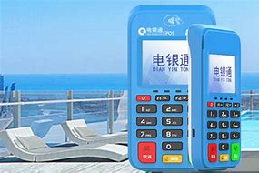 察布查尔公司POS机